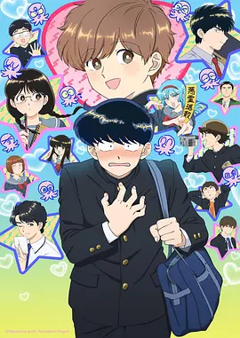 星轨少年国漫科幻番剧免费在线观看